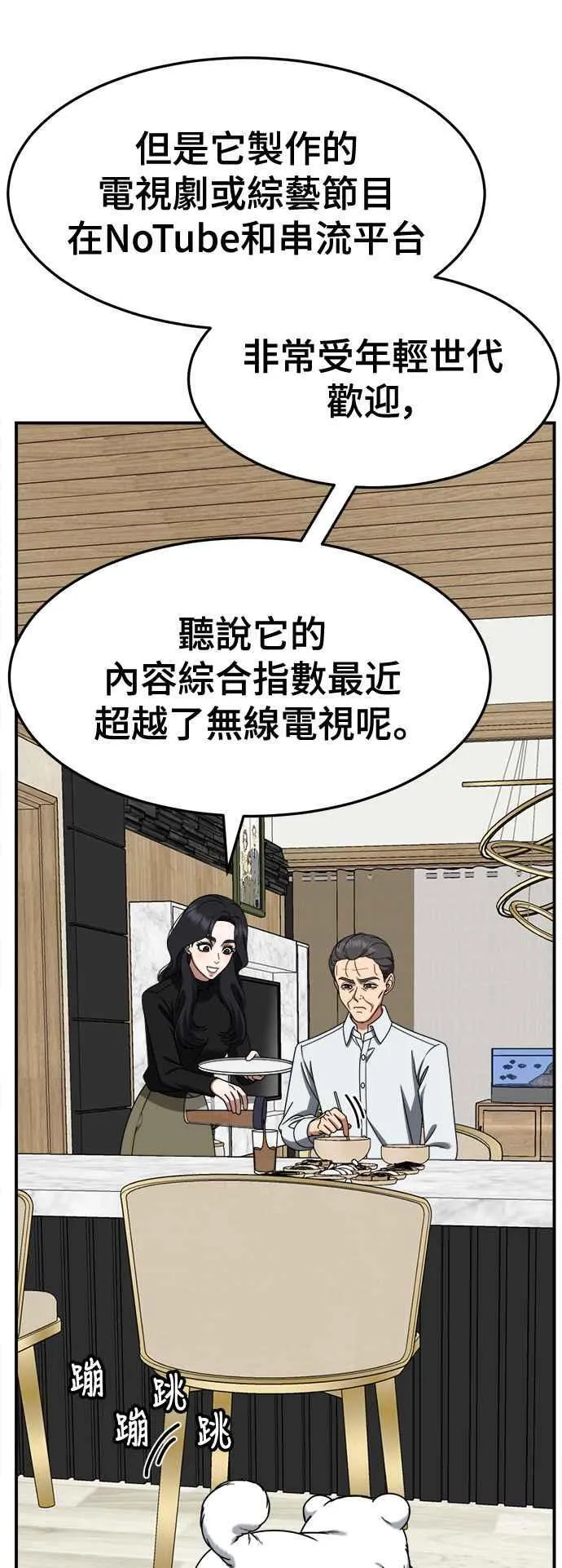 S2 赵艺彬 1814