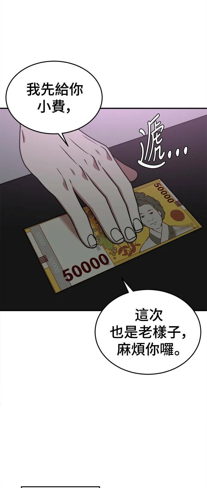 乔泰熙 55