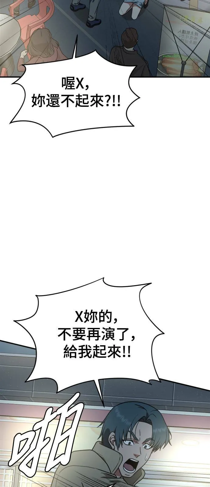 河娜永 371
