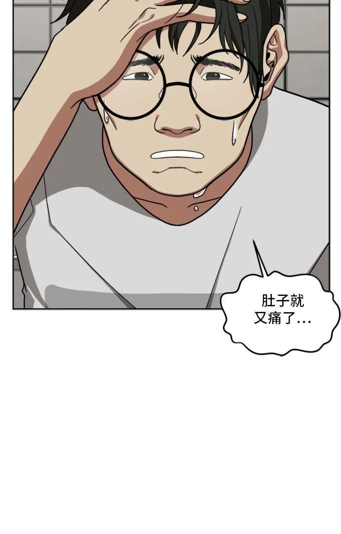 裵善忠 147