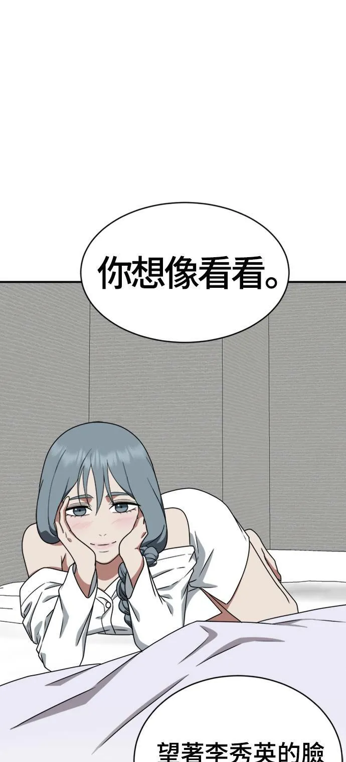 韩成振 182