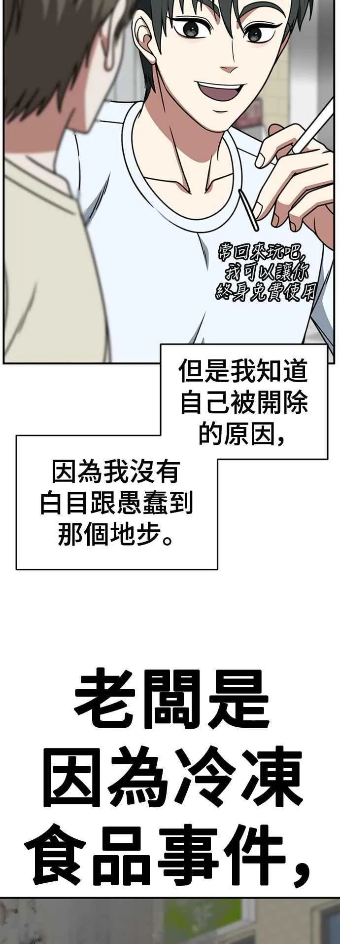 S2 白水龙 777