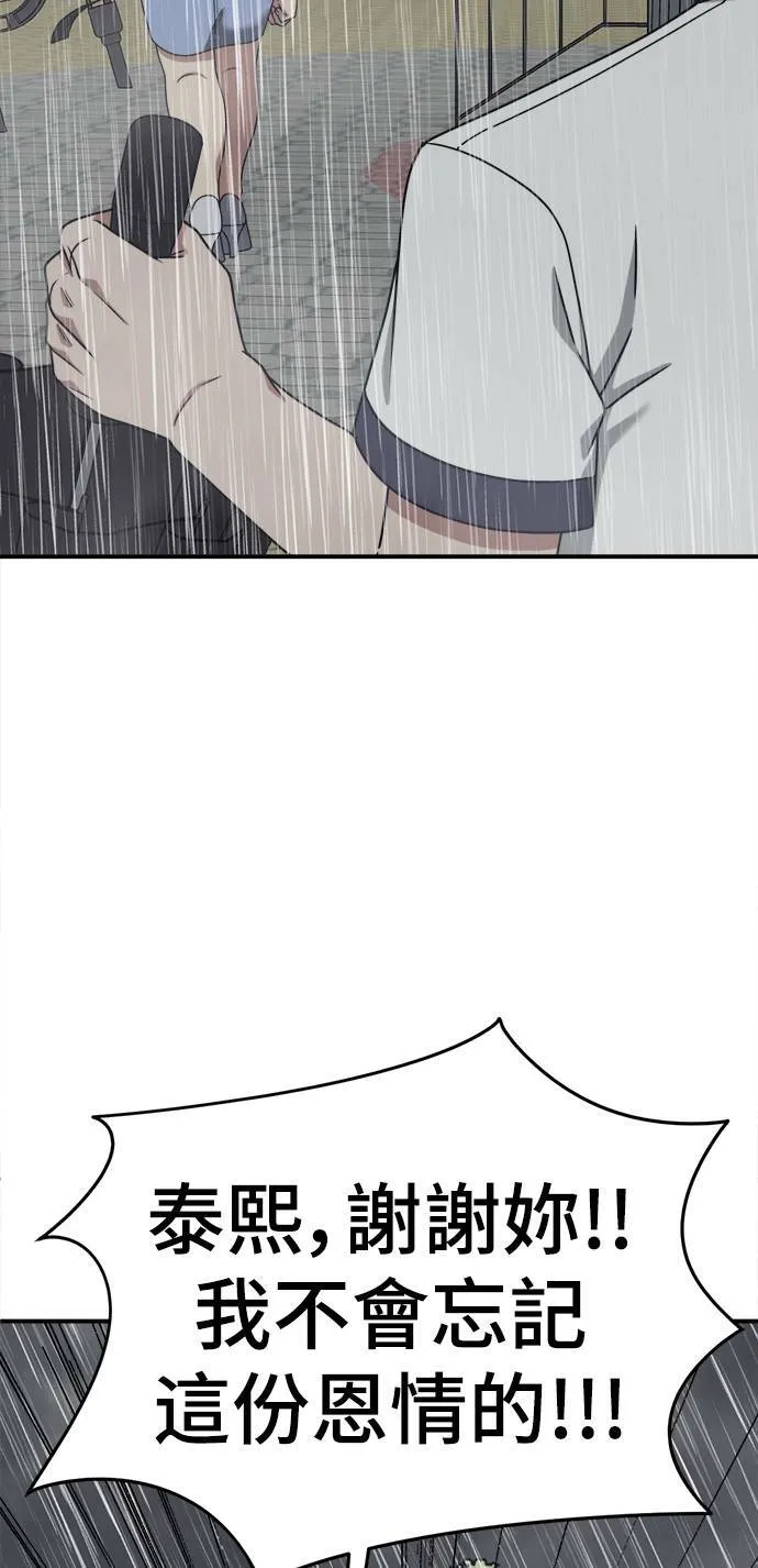 乔泰熙 330