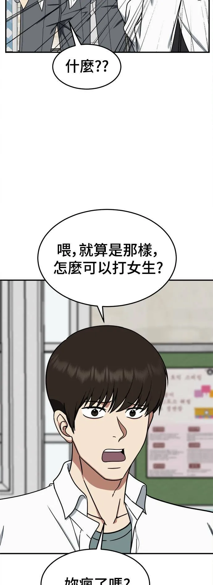 乔泰熙 1232