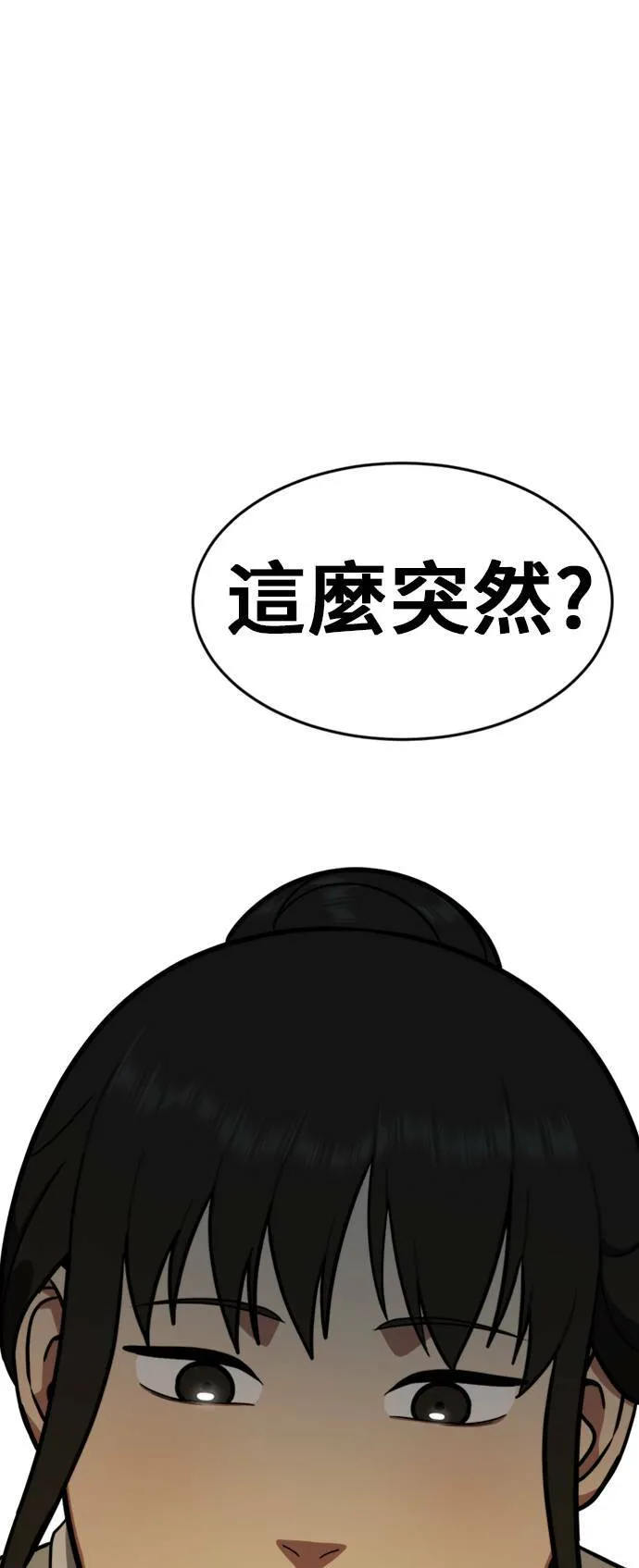 艾登 786