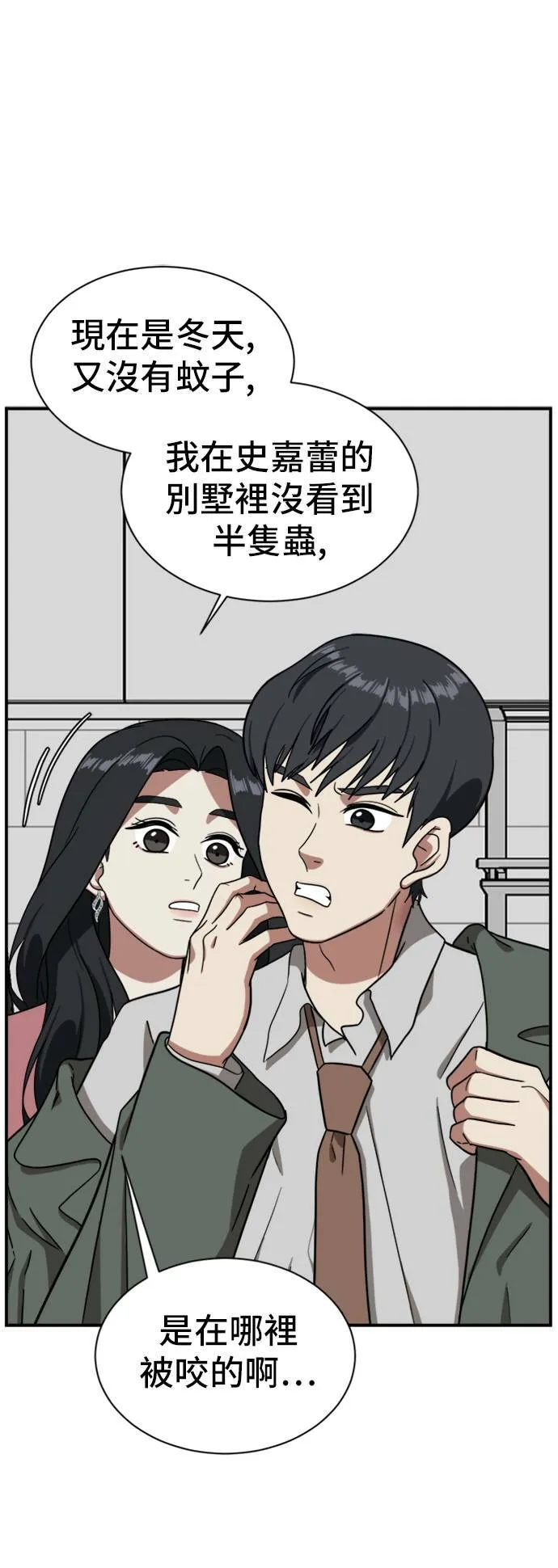 吕敏舒 1581