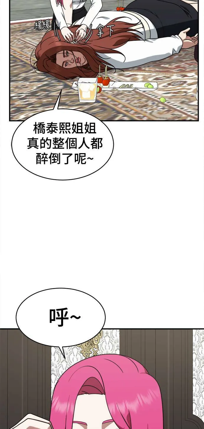 河娜永 849