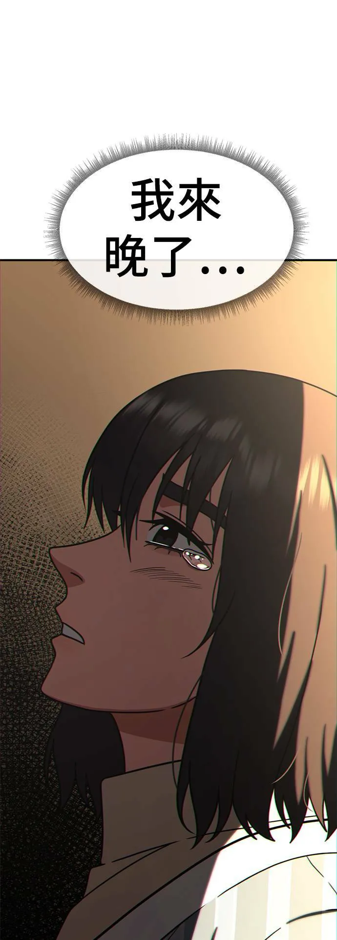 乔泰熙 299