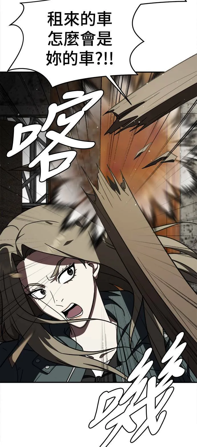 河娜永 188