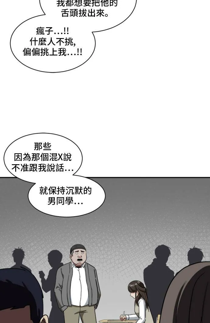 裵善忠 1065