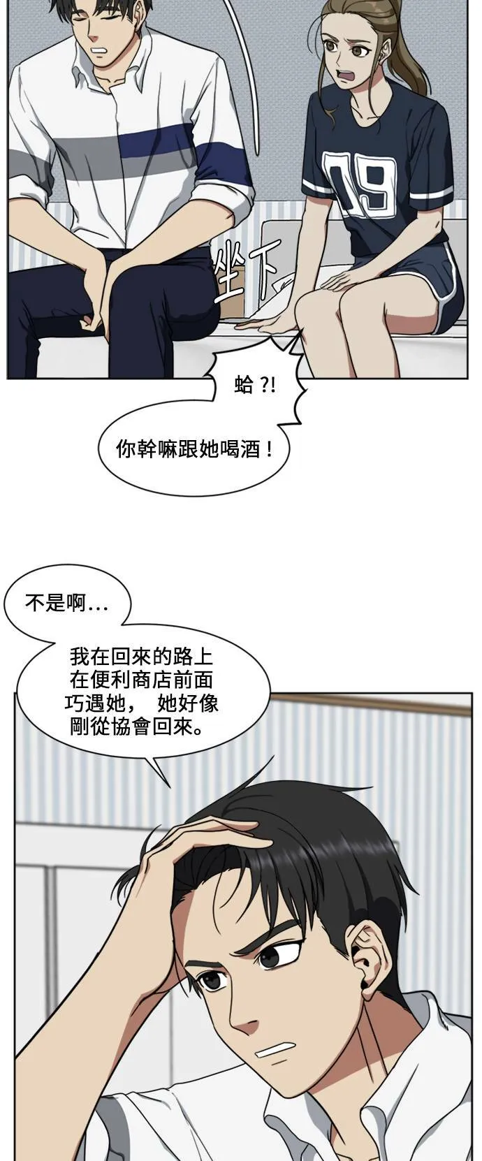 郑弦珠 1740