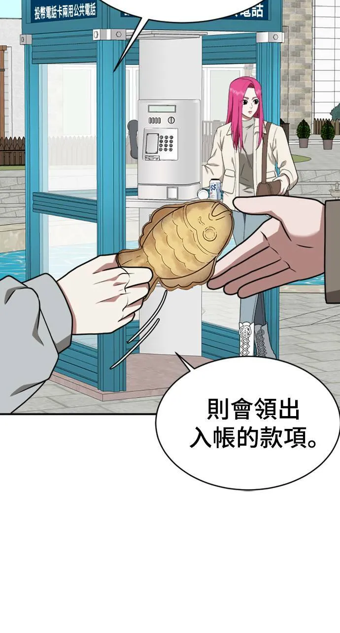 河娜永 689