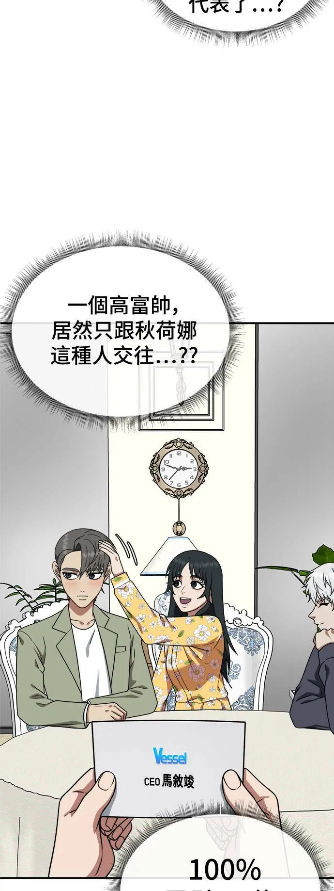 秋斗娜 1244