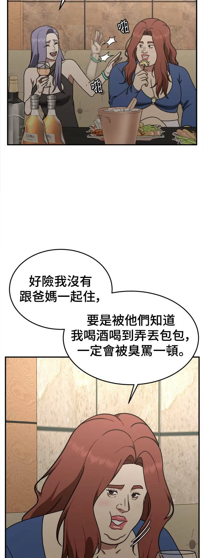 乔泰熙 632