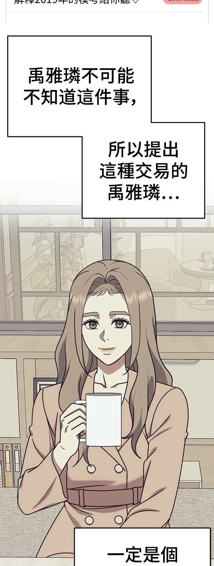 乔泰熙 1348