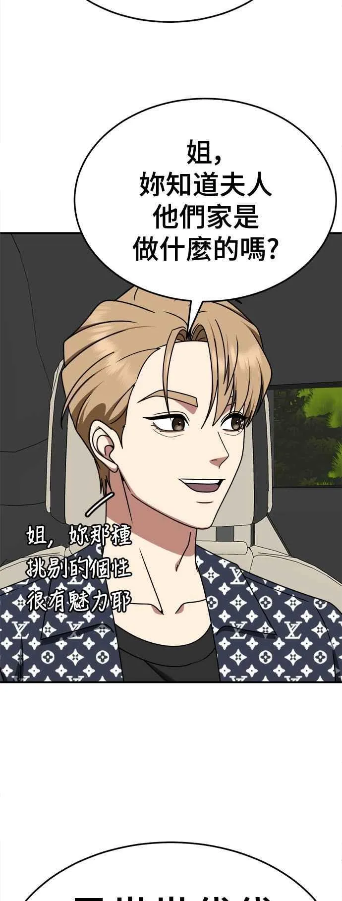 S2 赵艺彬 1461