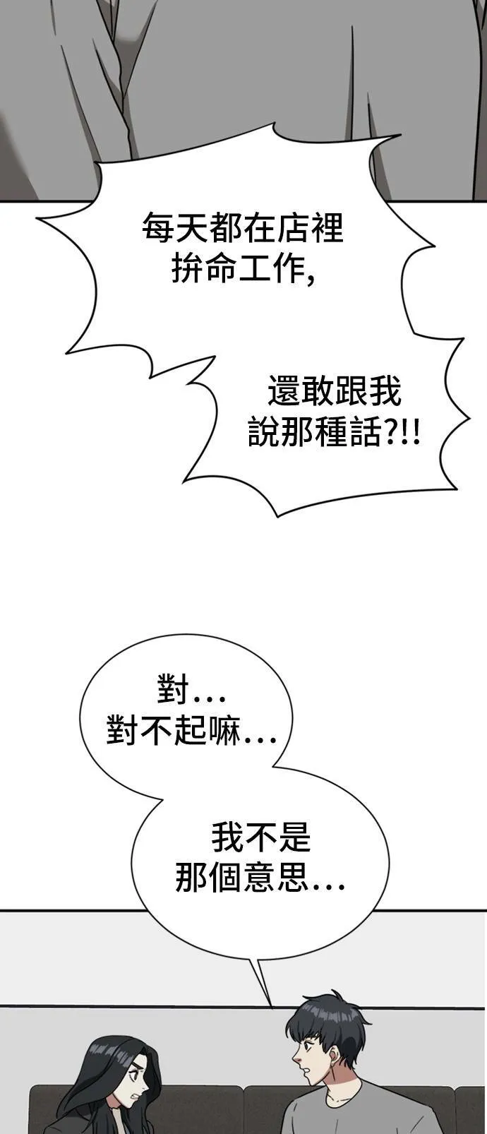 吕敏舒 1071