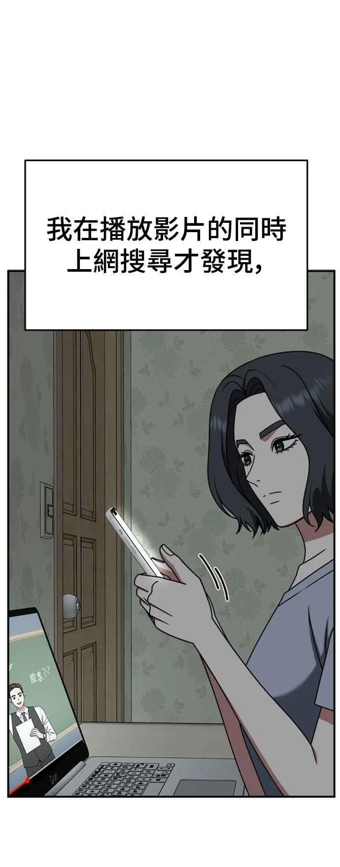 S2 赵艺彬 920