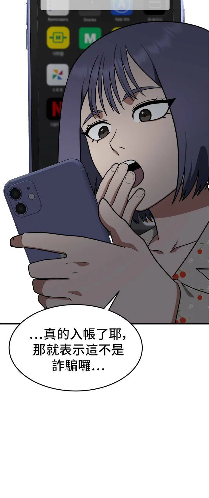 秋斗娜 1115