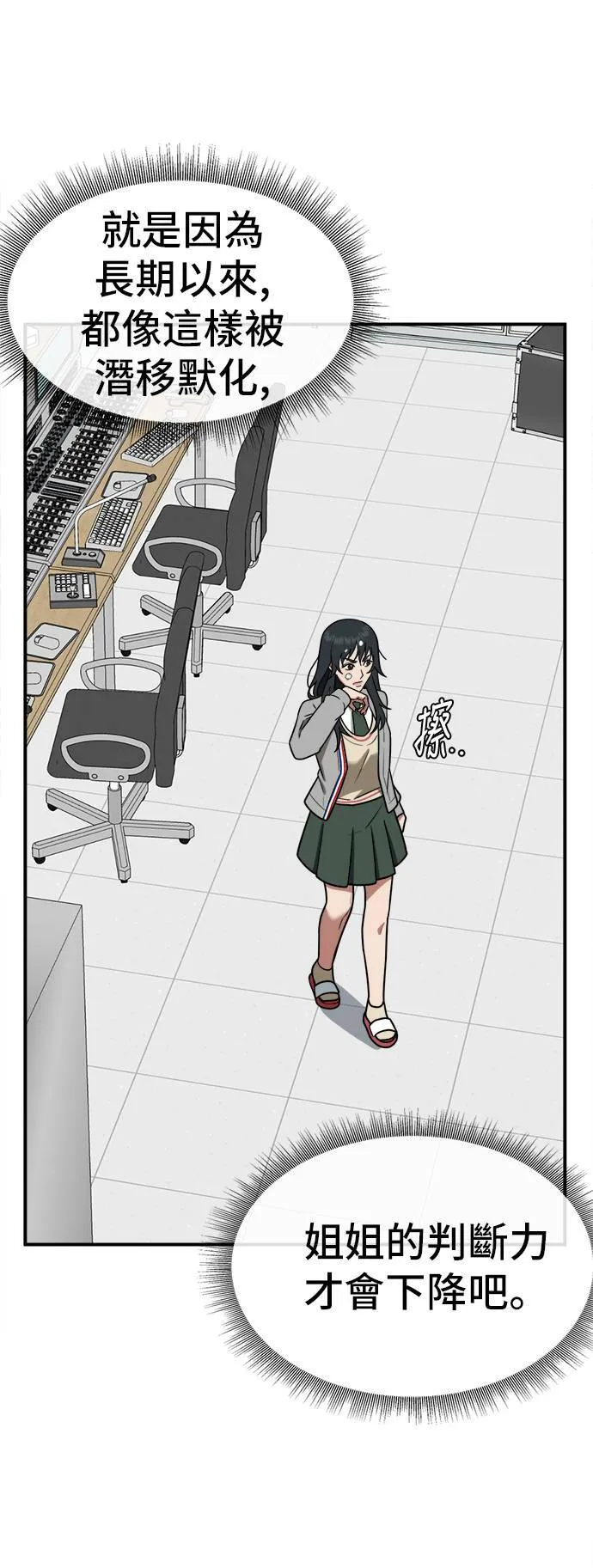 秋斗娜 285