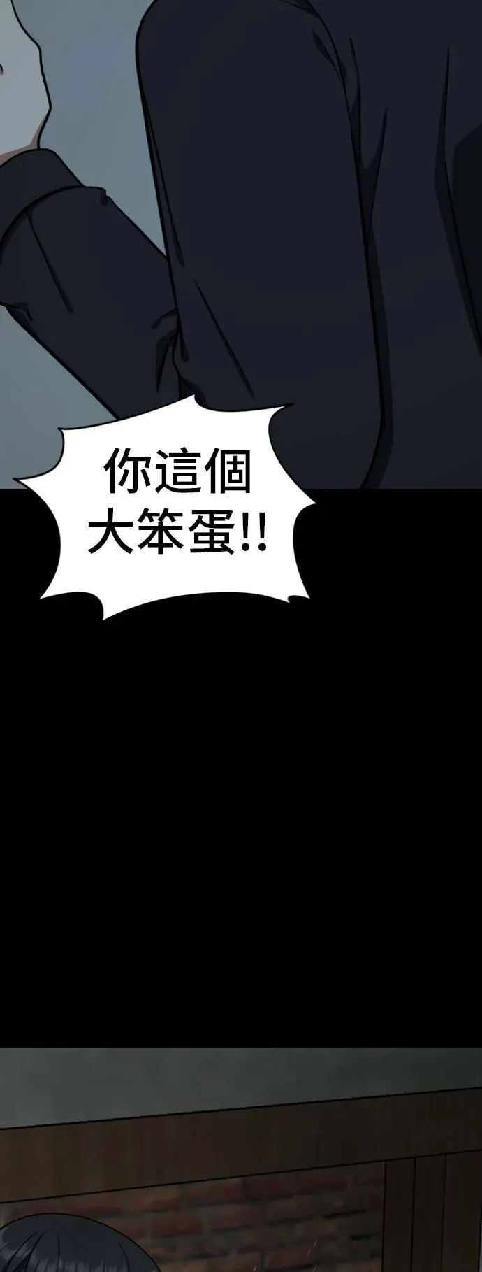 吕敏舒 85