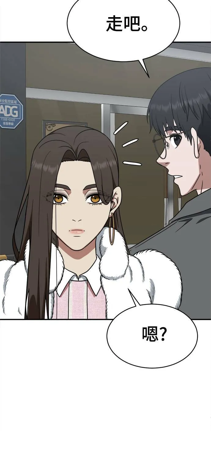河娜永 137