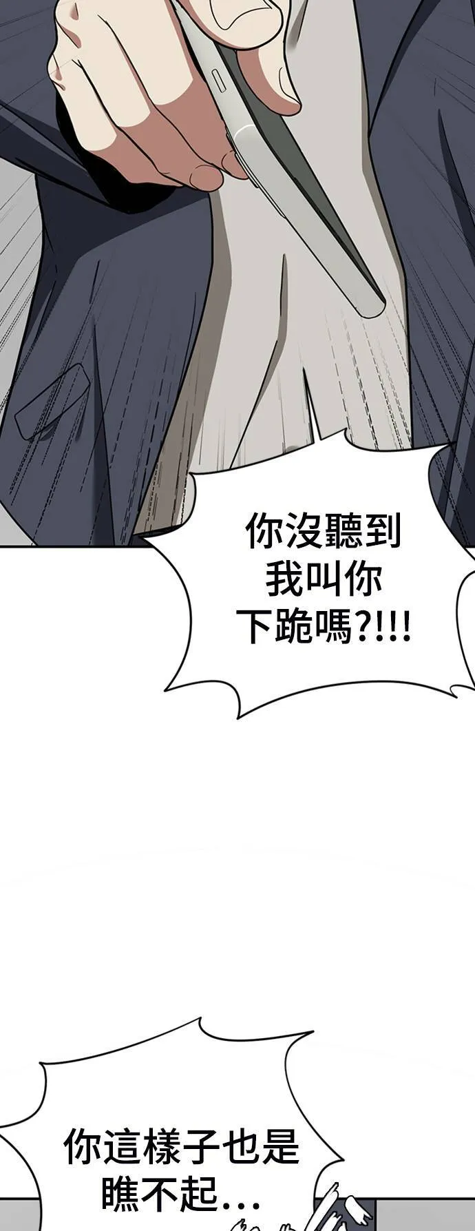 吕敏舒 1694