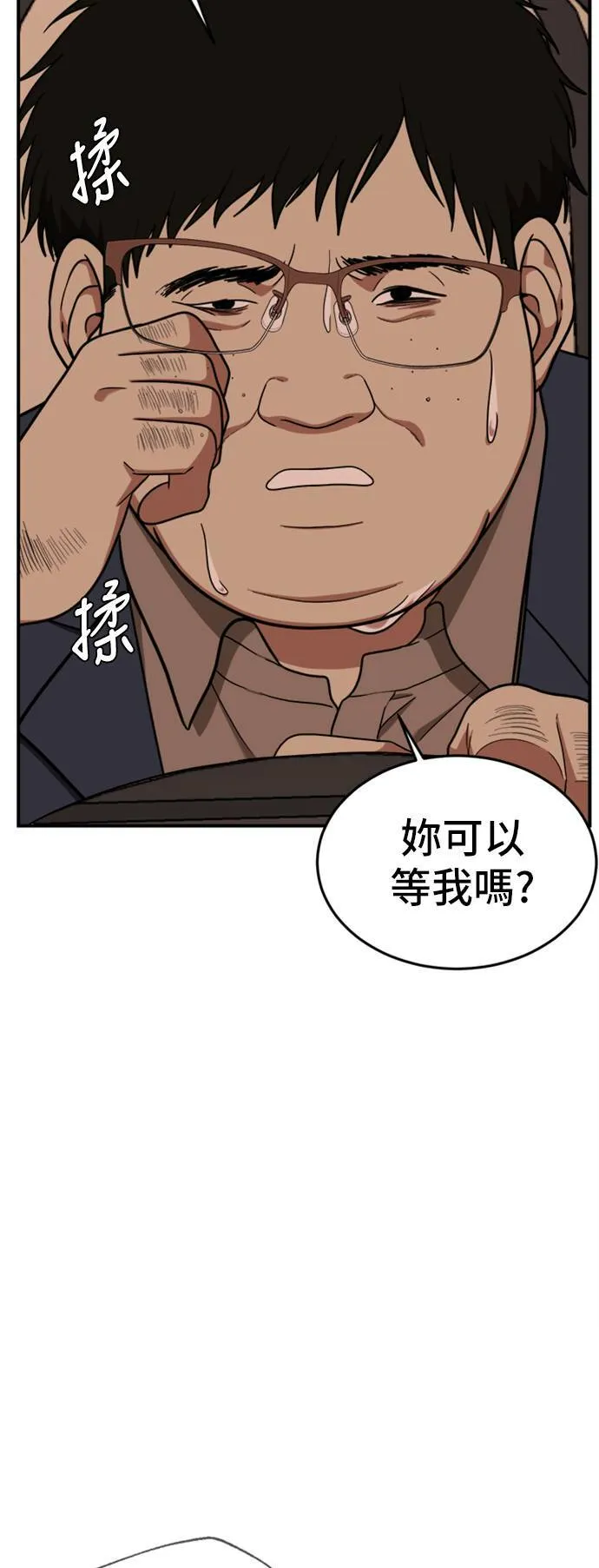 艾登 1079