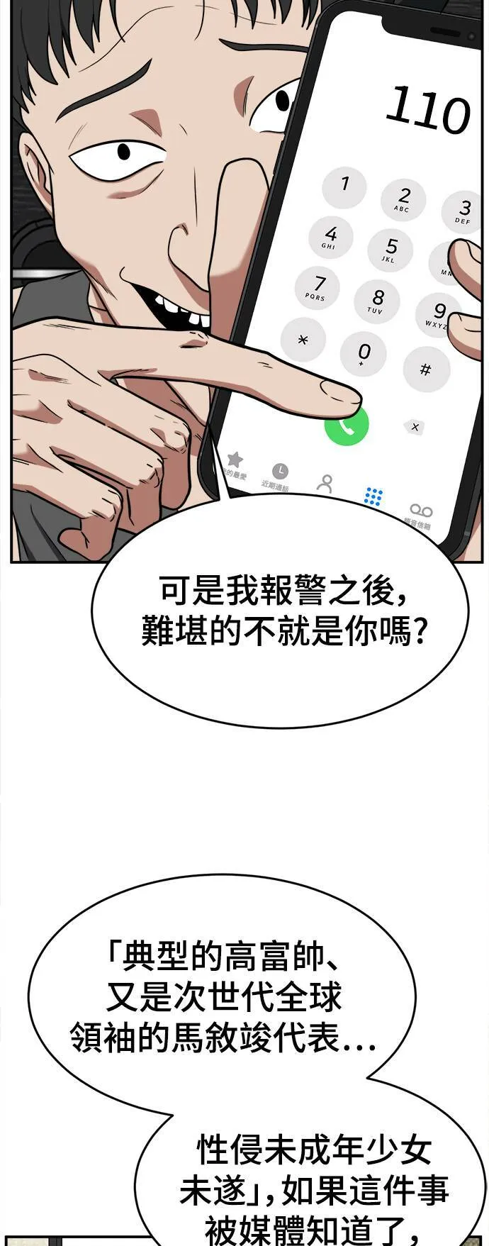秋斗娜 1520