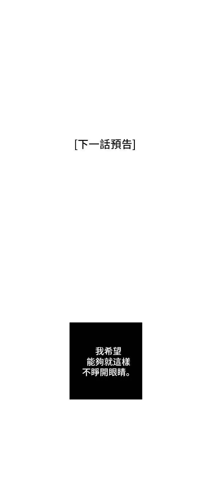 郑弦珠 20135