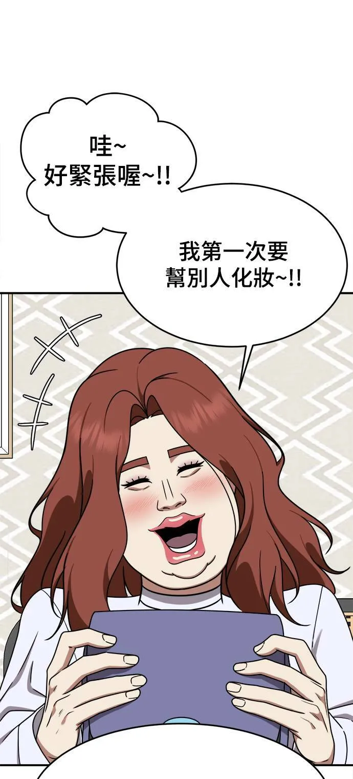 乔泰熙 772