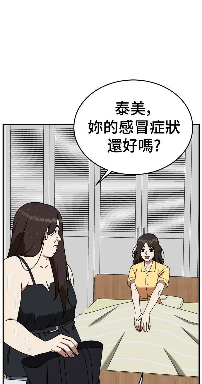 乔泰熙 340