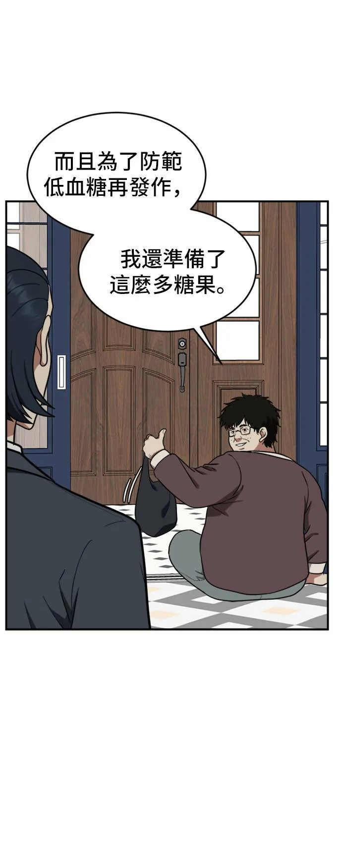 艾登 147