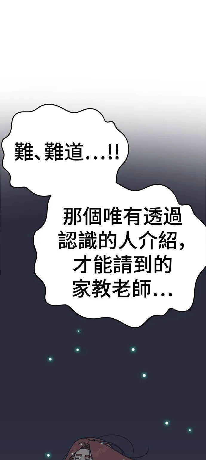 乔泰熙 980