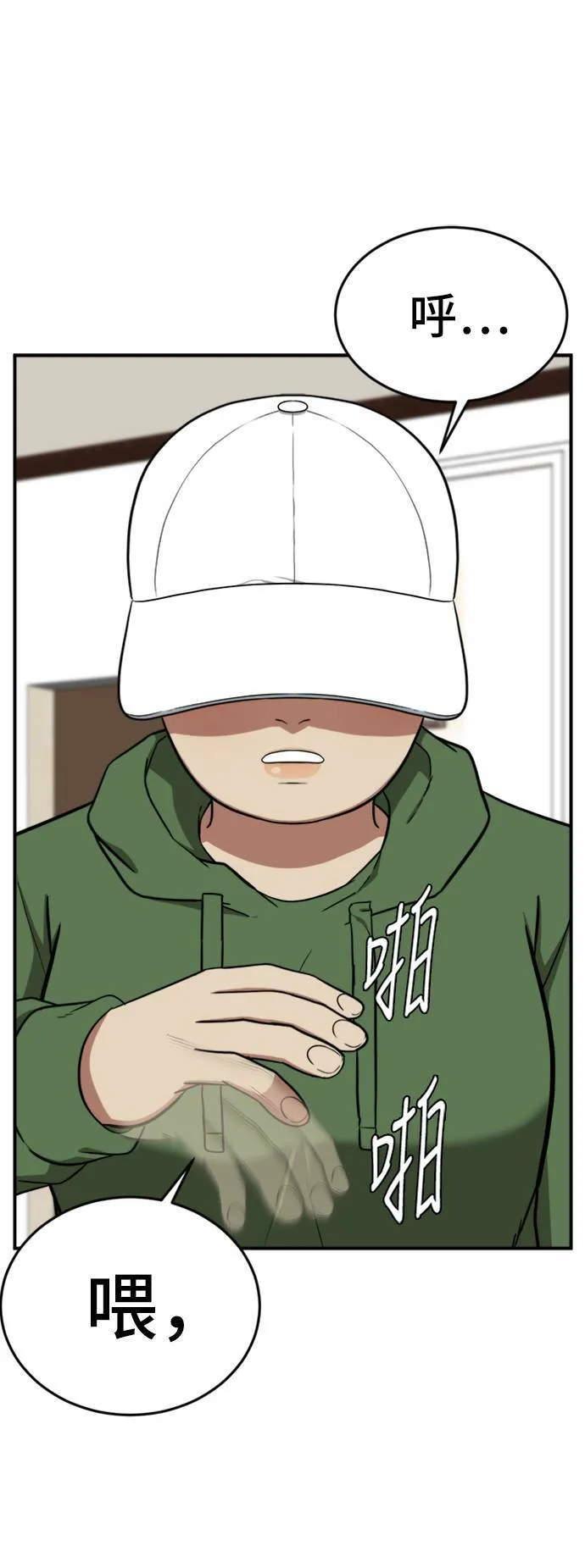 艾登 1194