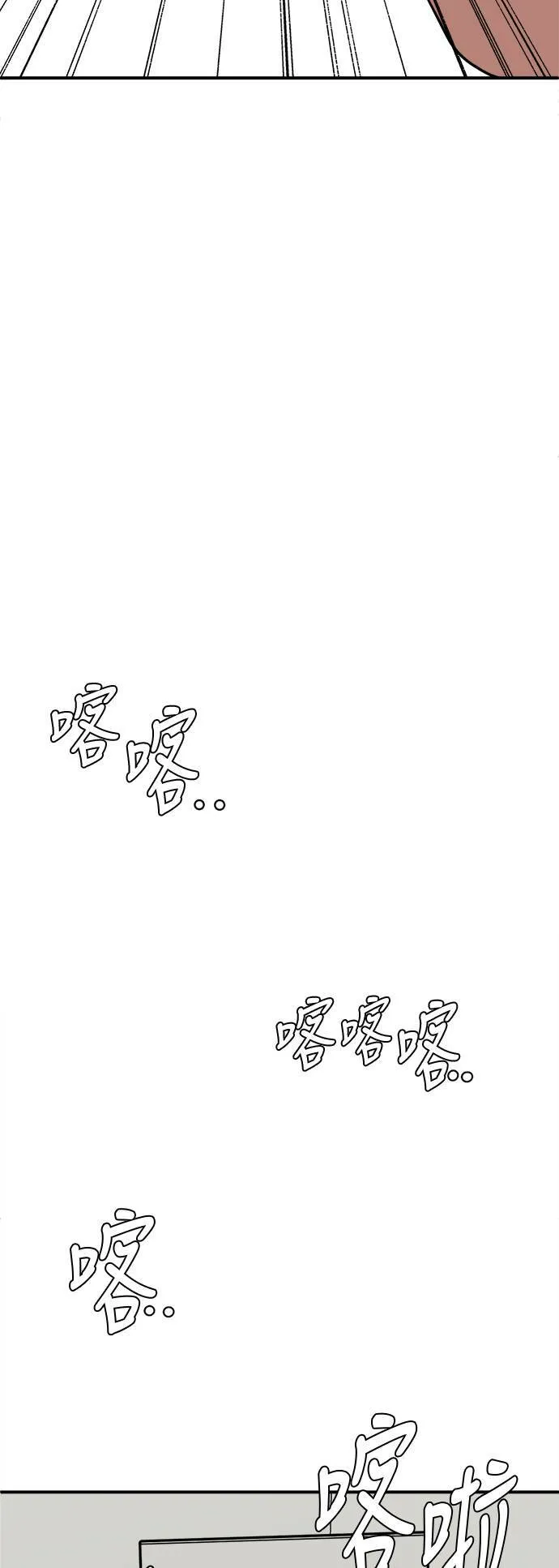 秋斗娜 290