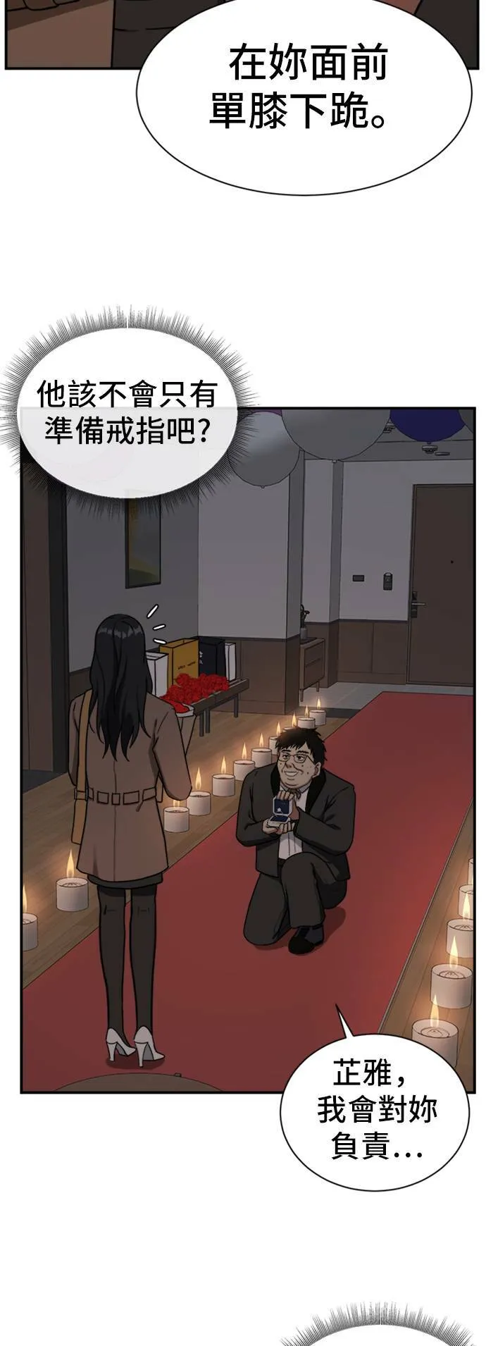 吕敏舒 99
