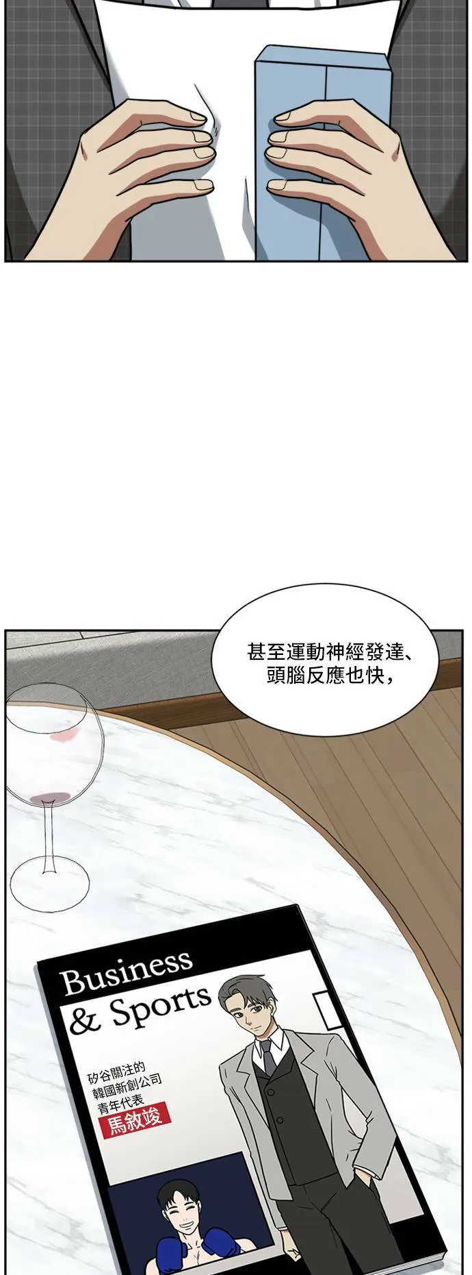裵善忠 1676