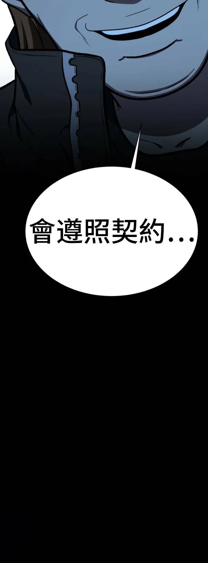 吕敏舒 23123