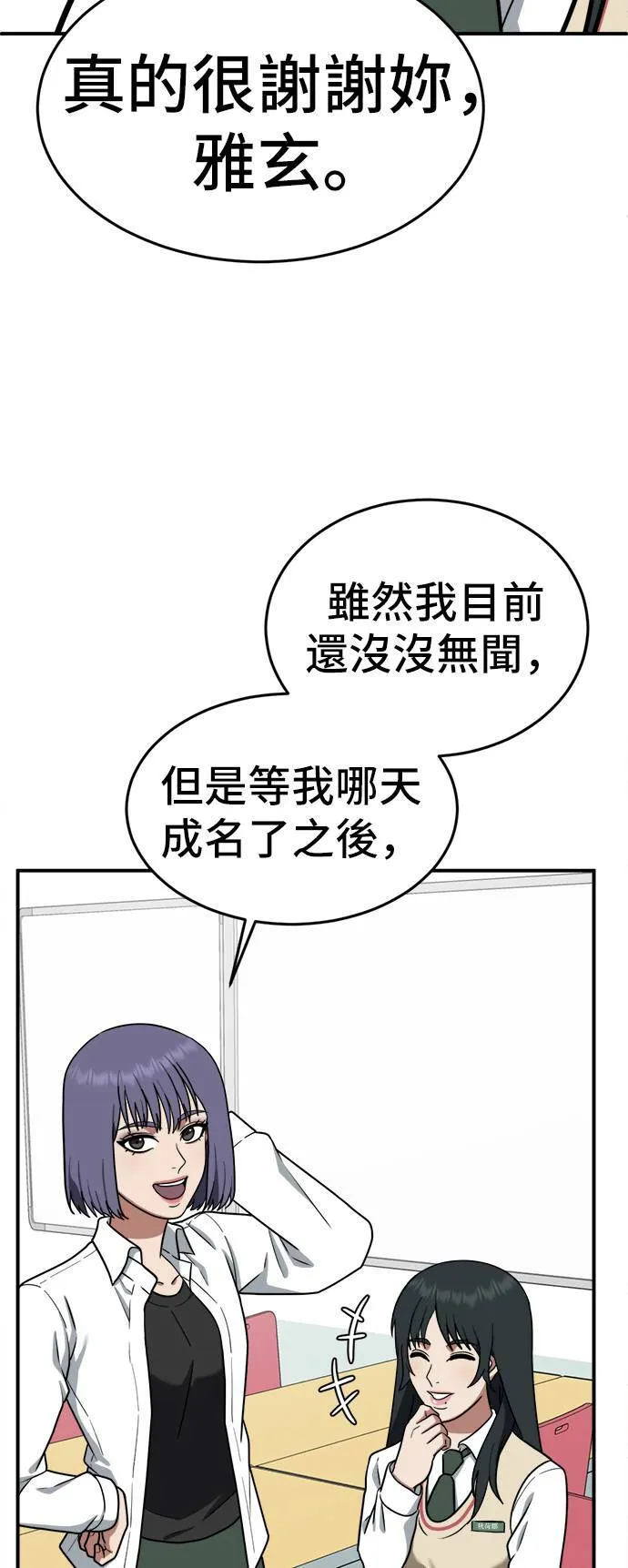 秋斗娜 623