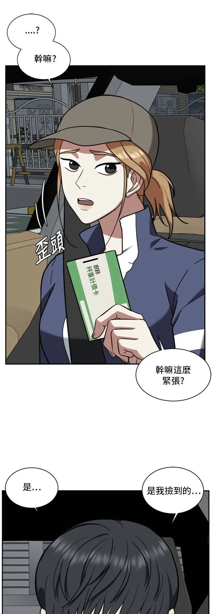 吕敏舒 247
