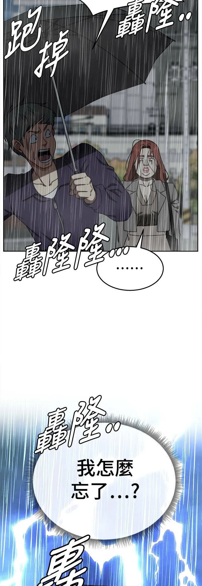 乔泰熙 855