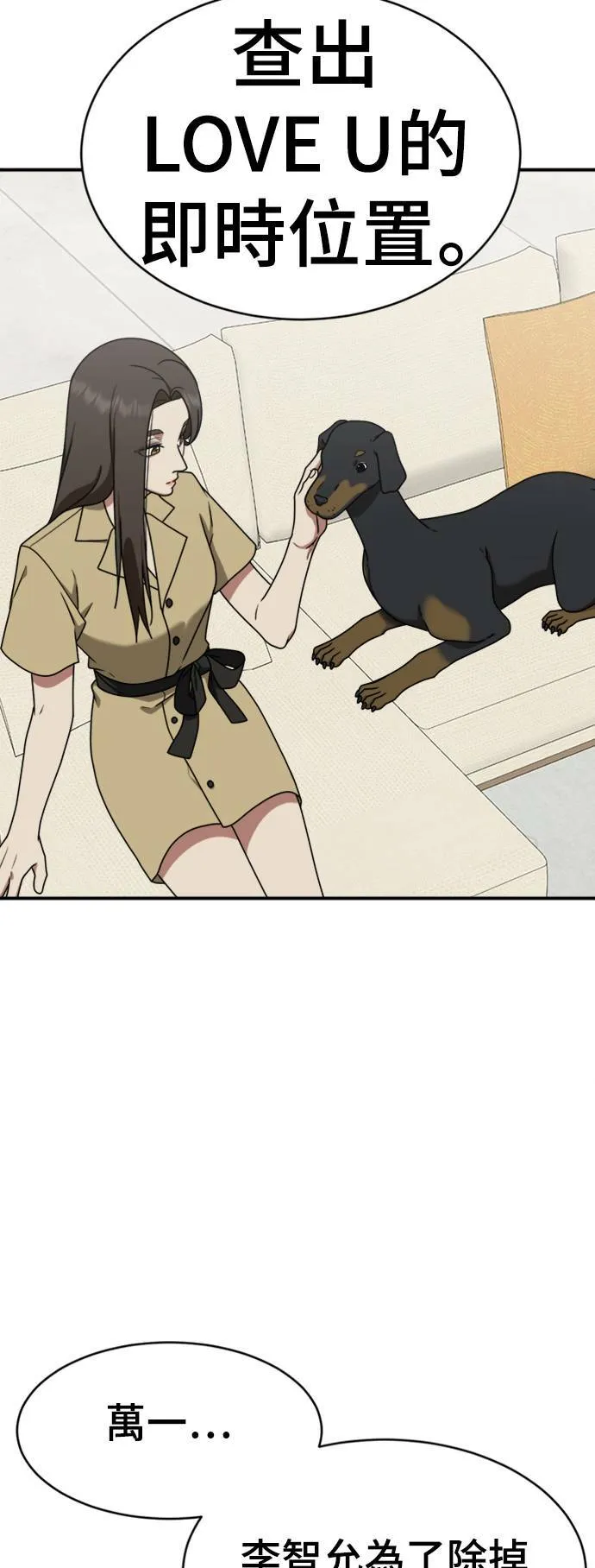 成乔彬 116