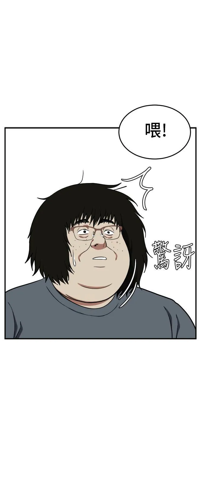 艾登 1660