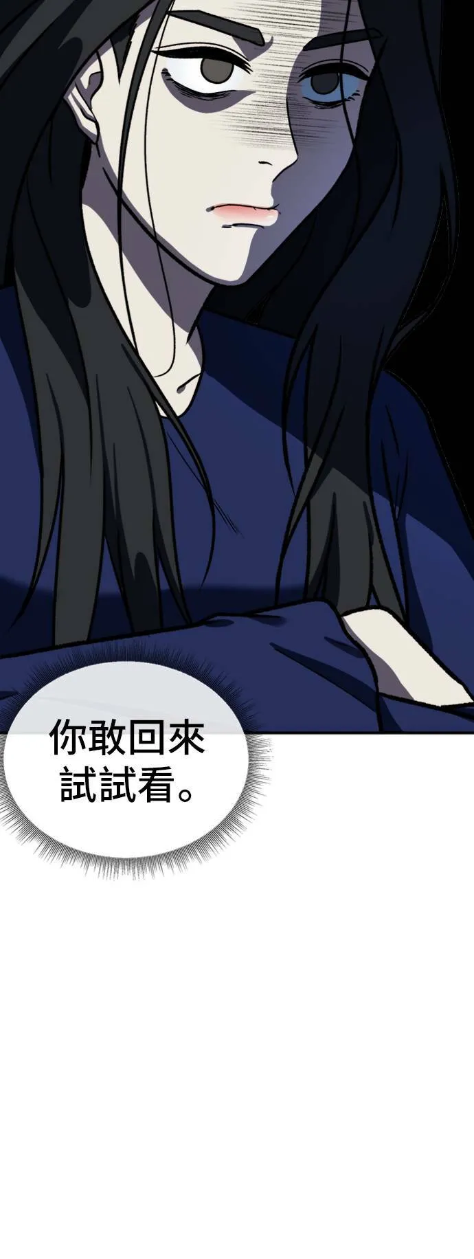 吕敏舒 126