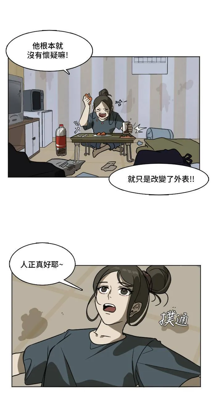 崔宝润 35