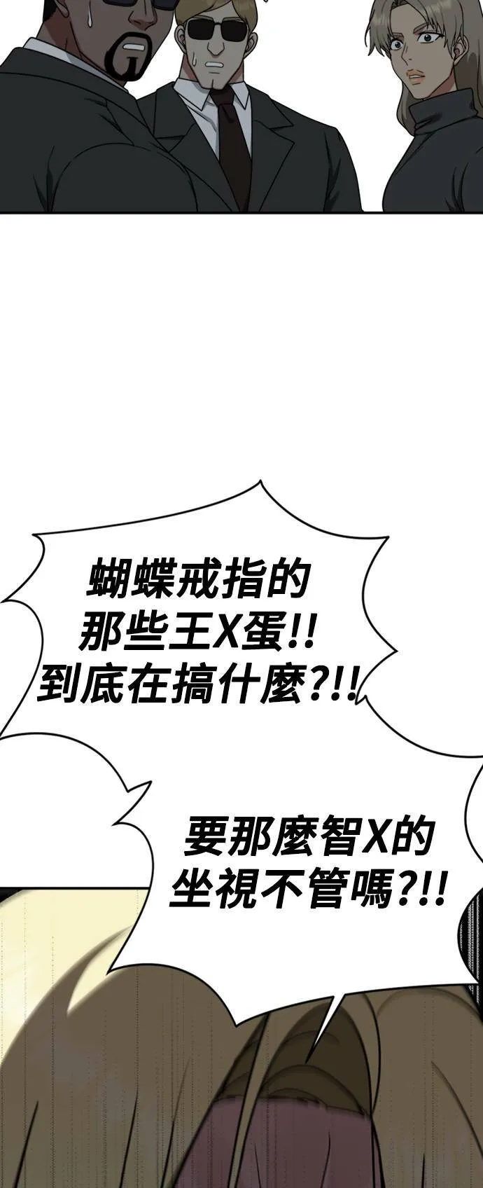 河娜永 1746