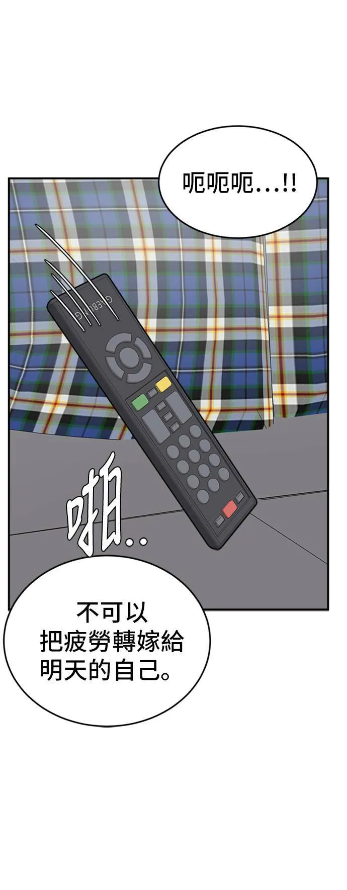 艾登 1550
