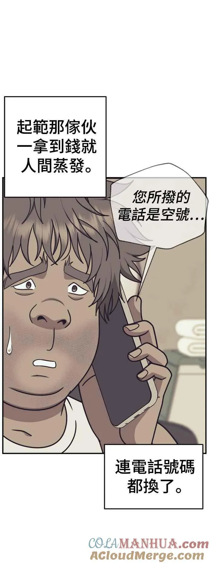 S2 白水龙 266