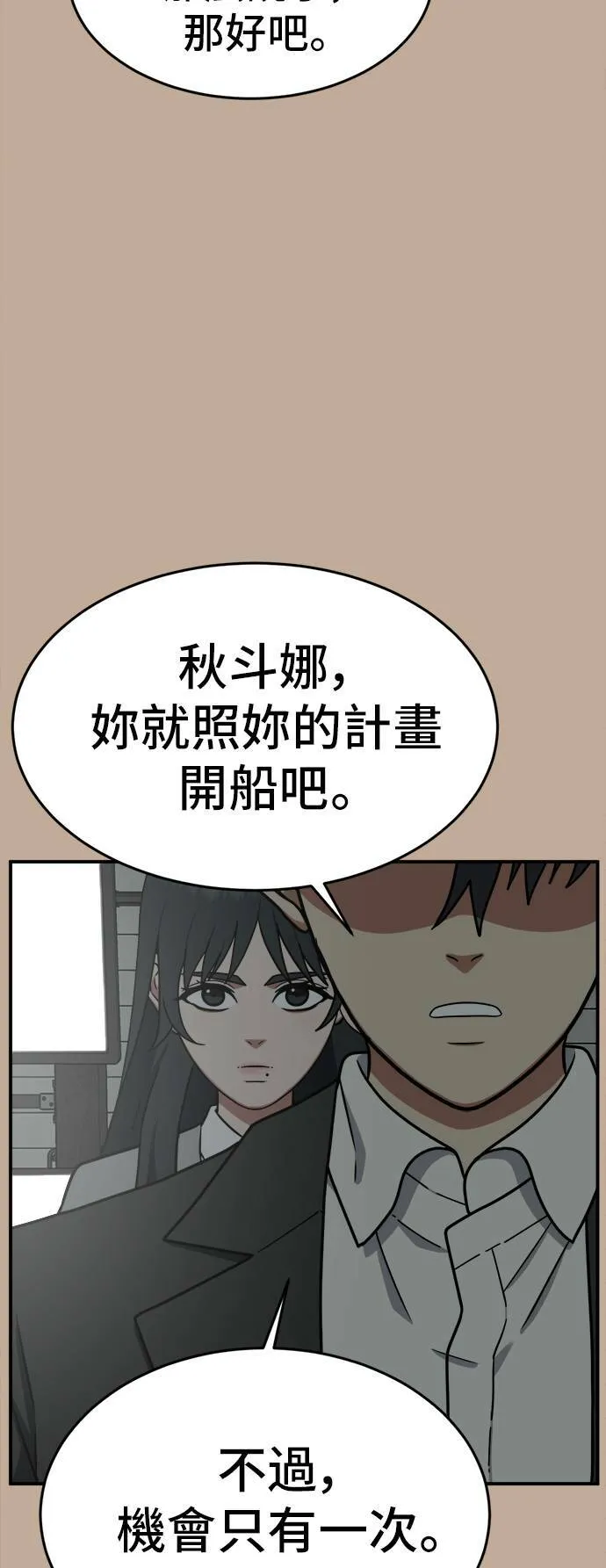 秋斗娜 977